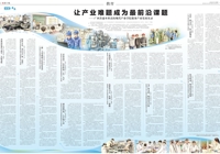【广西日报】广西中医药大学广西特色中药现代产业学院：校企联动，擦亮桂药金招牌