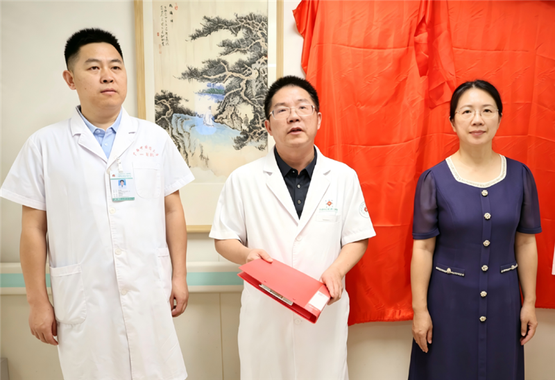 医院党委副书记胡跃强主持仪式