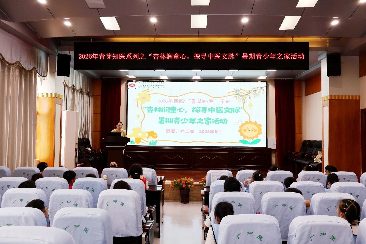 微信图片_2026-08-10_103120_183