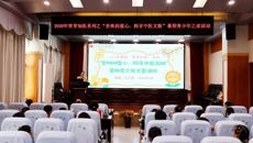 第一附属医院开展2026年“青芽知医”系列暑期青少年之家活动