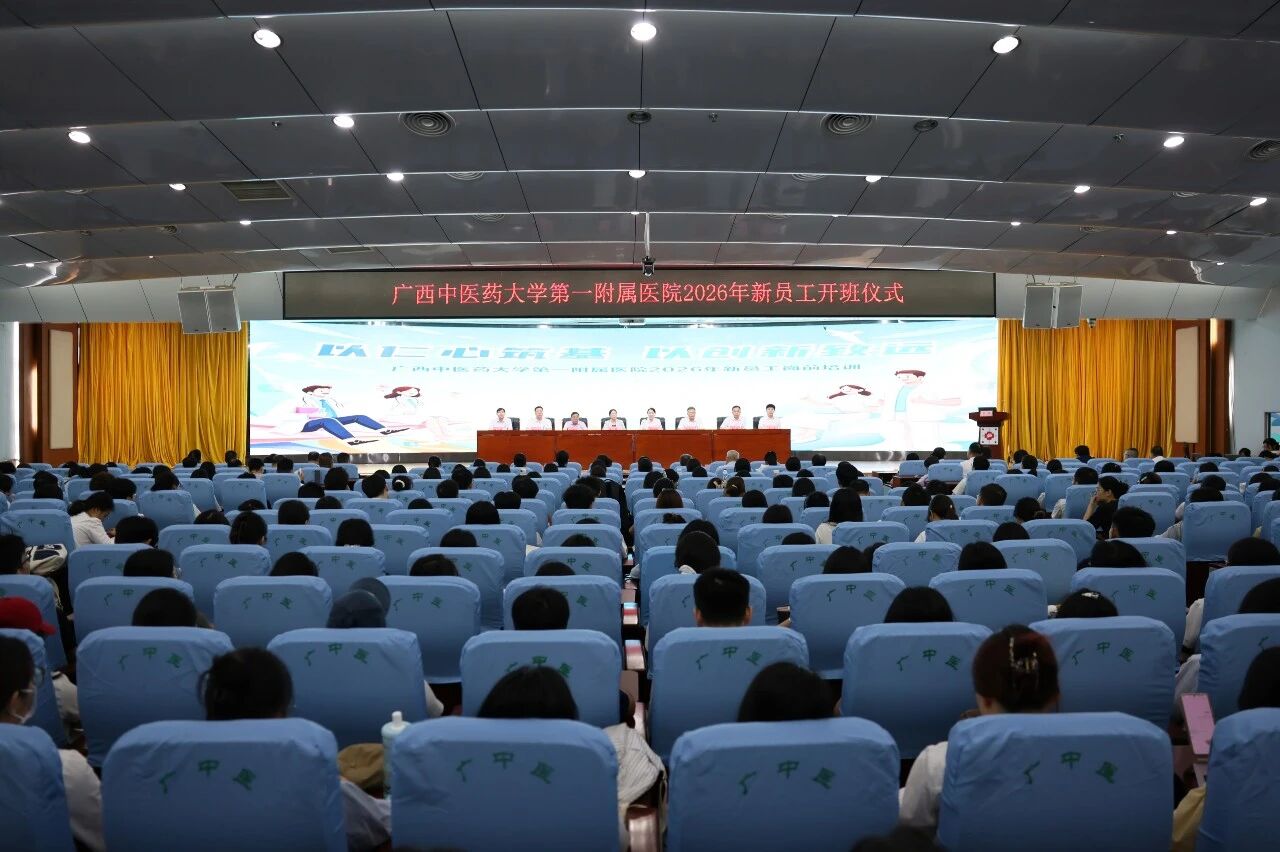 微信图片_2026-08-10_104919_973