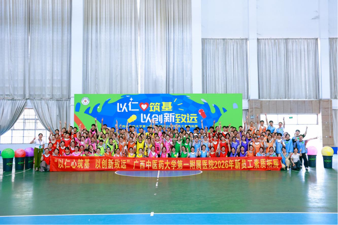 微信图片_2026-08-10_105320_356