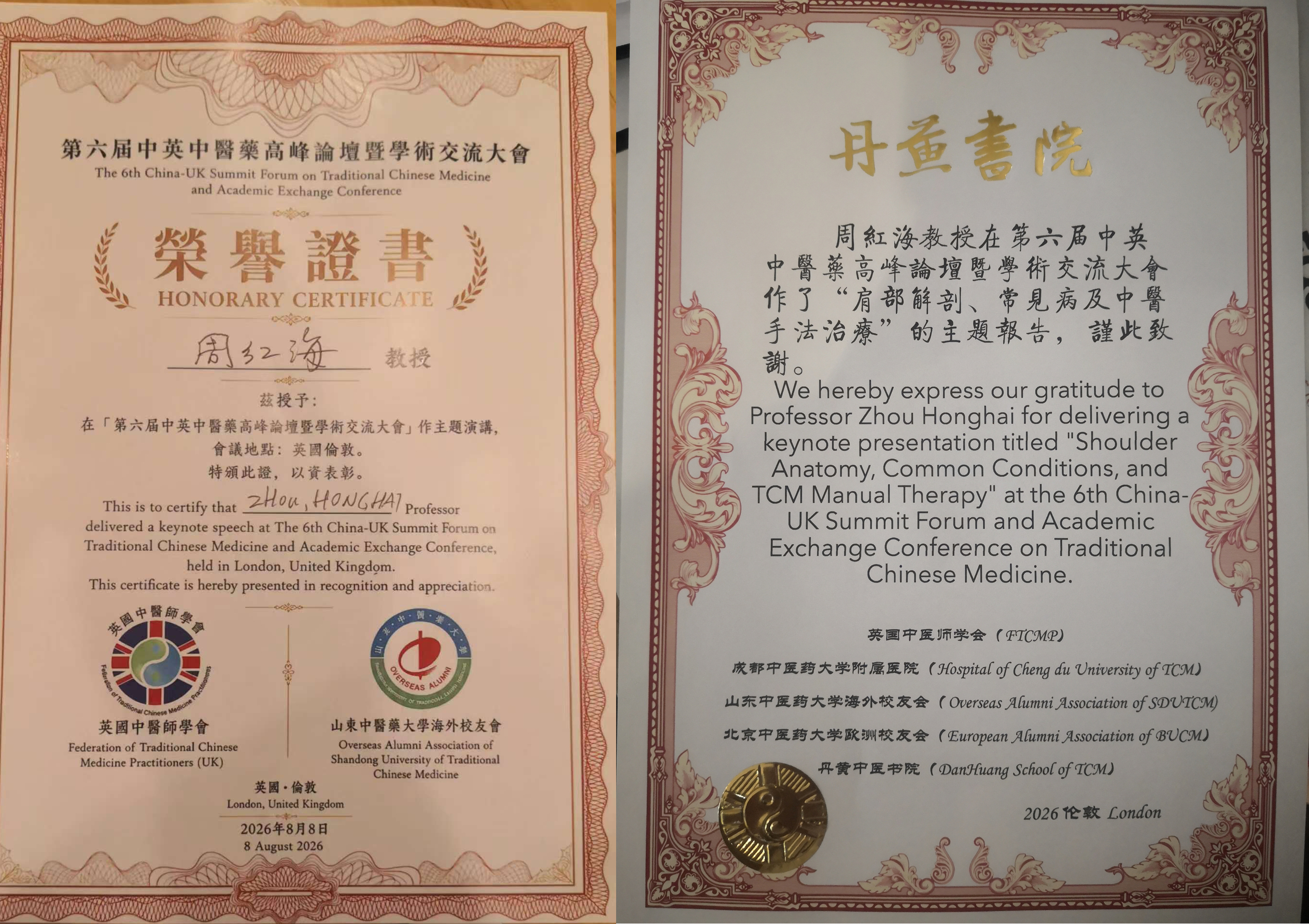 光影魔术手拼图