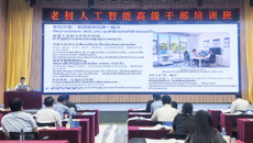 ​老挝人工智能高级干部培训班学员到附属国际壮医医院参观学习