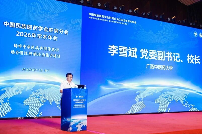 微信图片_2026-08-18_094602_621