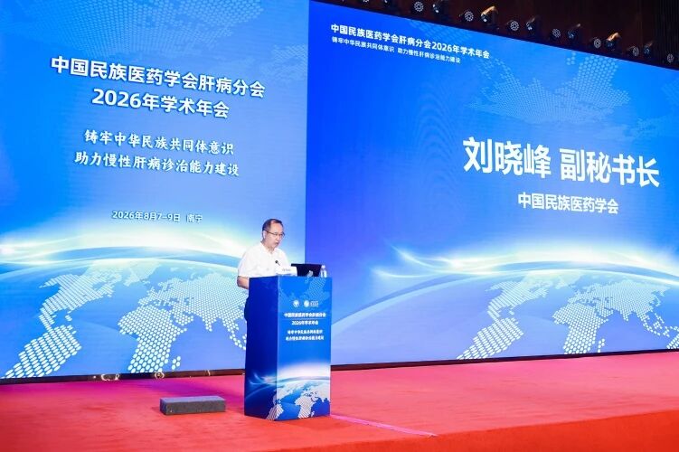 微信图片_2026-08-18_094605_950