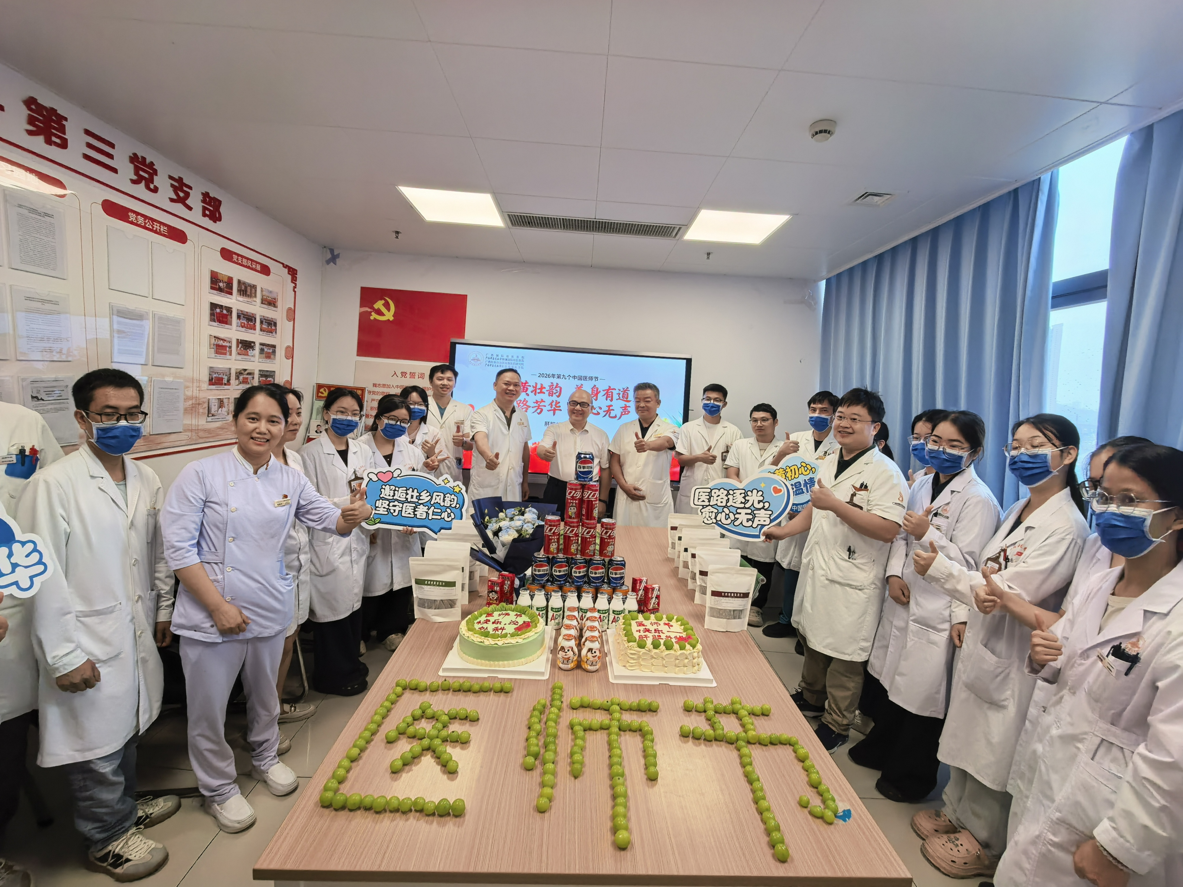 微信图片_20260819101943_4654_26