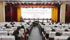 第二附属医院举行2026级非中医类别医师中医药专业知识二年制系统学习培训班开班仪式