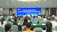 第二附属医院承办广西中西医结合学会消化专业委员会2026年学术年会暨消化系统中西医结合诊疗研究前沿学习班