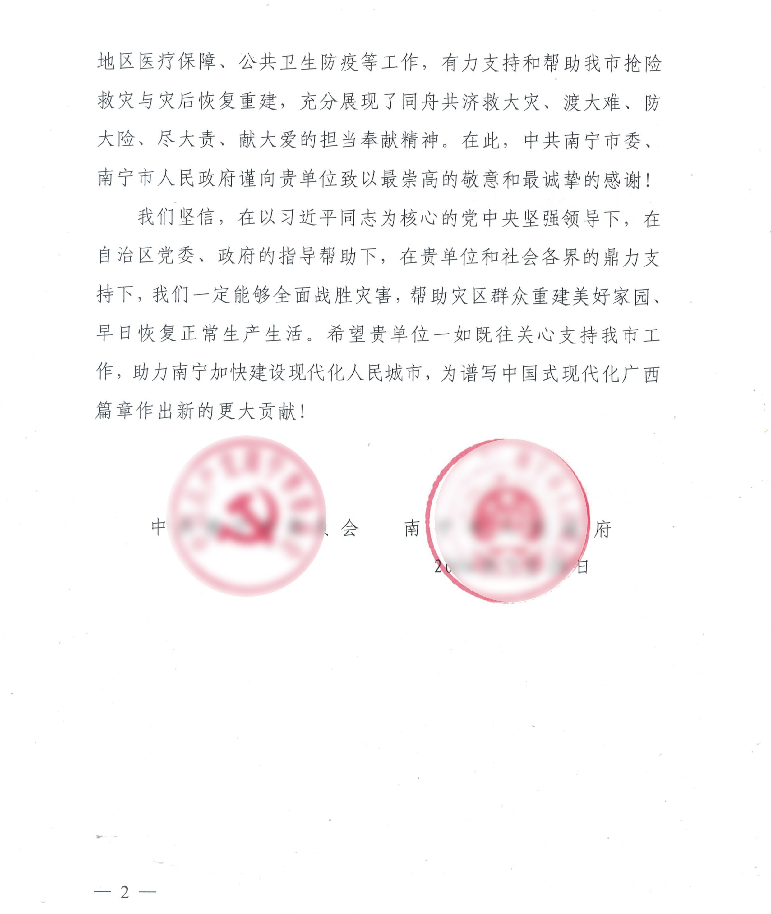 6a2fb7955ff75(1).jpeg