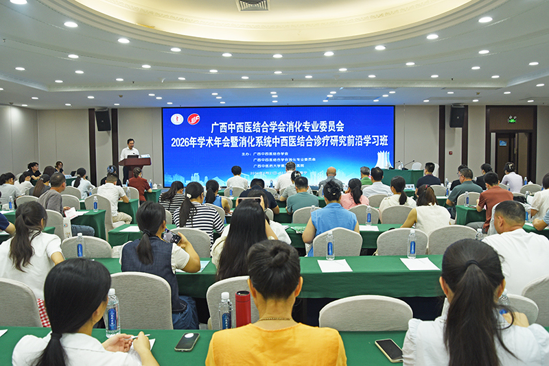 1会议现场.jpg
