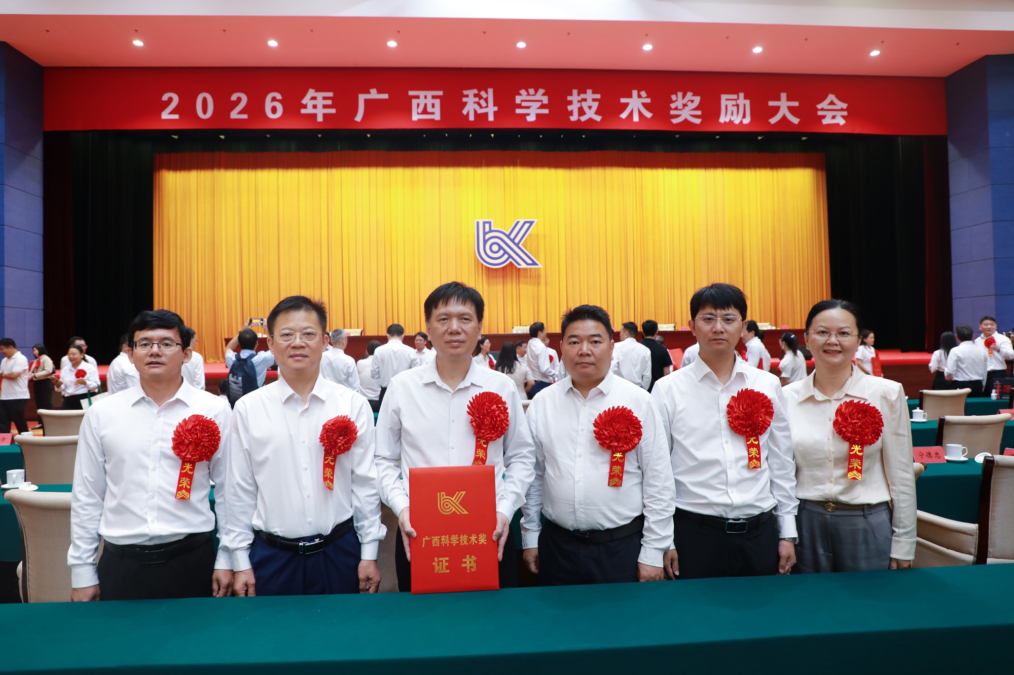 微信图片_20260825150626_176_83_副本