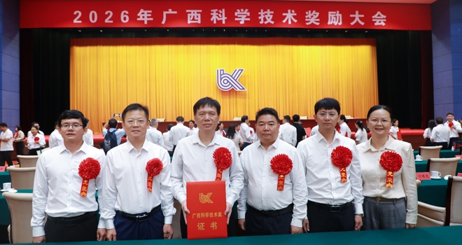 【喜讯】学校6项科技成果荣获2025年度广西科学技术奖