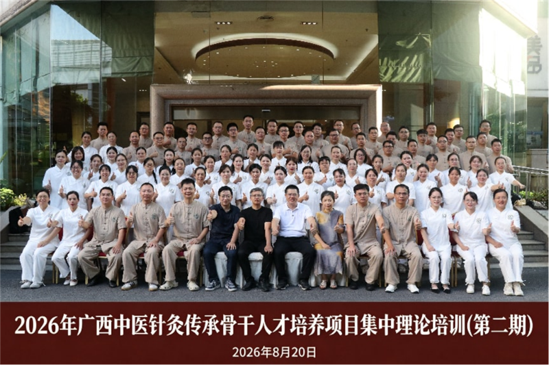 微信图片_2026-08-25_113756_705_副本