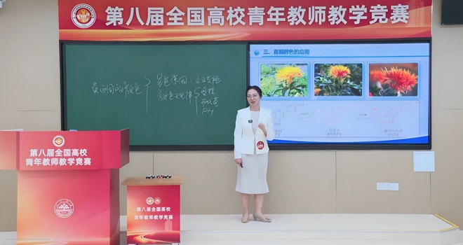 【喜讯】我校教师在第八届全国高校青年教师教学竞赛中荣获理科组三等奖