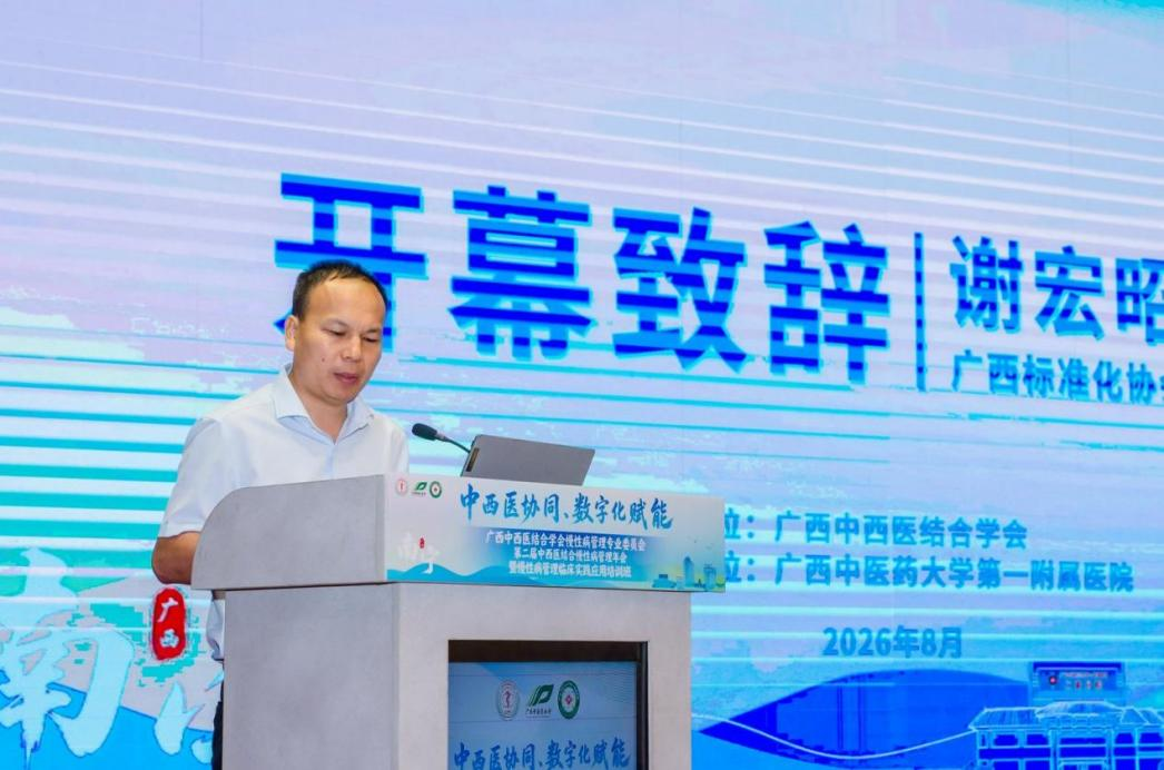 微信图片_2026-08-31_161940_792