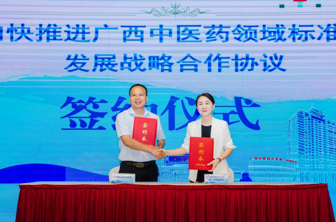 微信图片_2026-08-31_161944_033