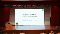 广西中医药大学第一附属医院名中医团队走进区直机关开展健康讲座暨多学科义诊活动