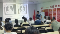 附属国际壮医医院医技第二党支部开展主题党日活动