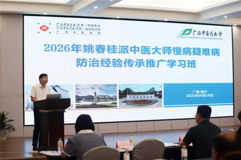 微信图片_2026-08-31_165740_862_副本