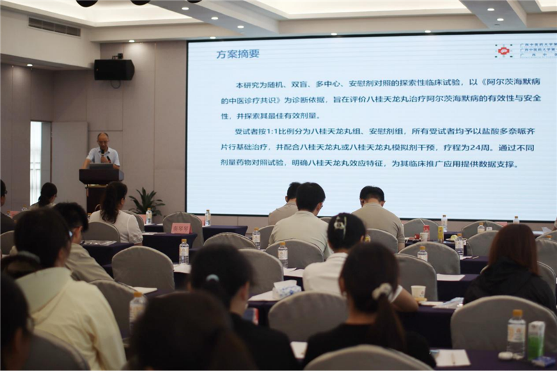 微信图片_2026-08-31_165751_344_副本