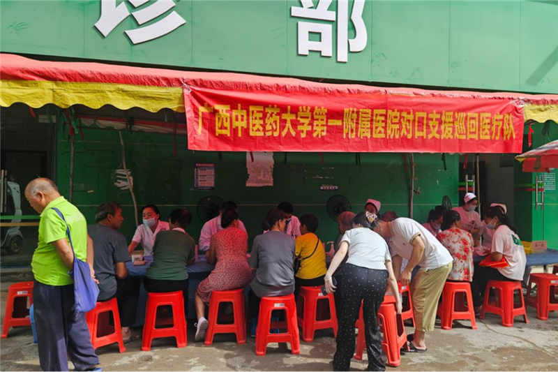 微信图片_2026-09-01_105635_525_副本