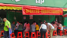 广西中医药大学第一附属医院（广西中医医院）专家团队赴宾阳县邹圩镇对口帮扶