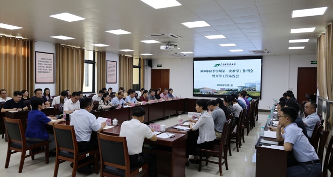 学校召开2026年秋季学期第一次教学工作例会暨开学工作布置会