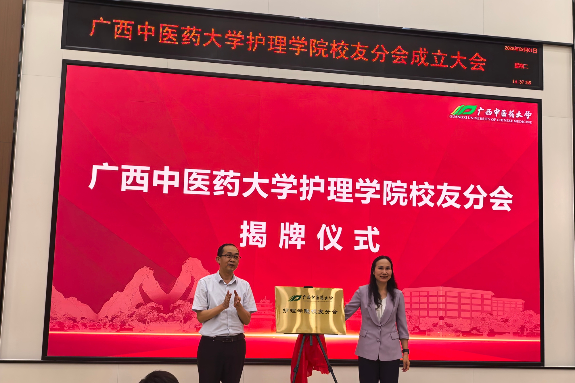 微信图片_20260902090729_9_218(2)_副本