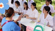 第一附属医院开展暑期社会实践系列惠民活动