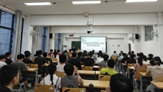 第一临床医学院召开“崇清尚廉，诚信守法”党员学习暨党员转系大会