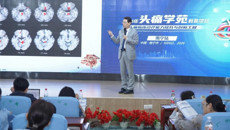 中国卒中学会头痛分会头痛学苑教育项目暨广西原发性头痛规范化诊治继续教育学习班成功举办