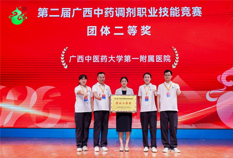 微信图片_2026-09-08_104533_308_副本