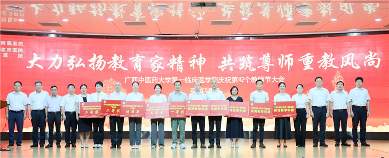 微信图片_20260910093301_133_9_副本