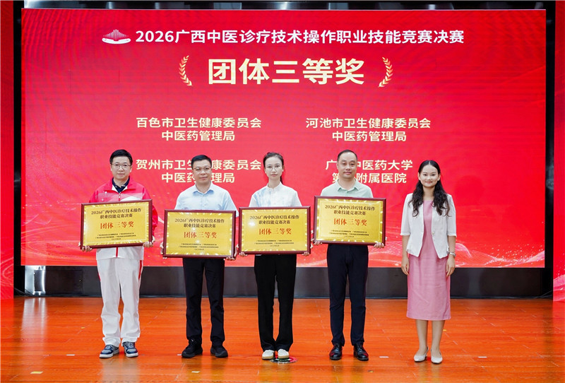 微信图片_20260914084646_43_459_副本
