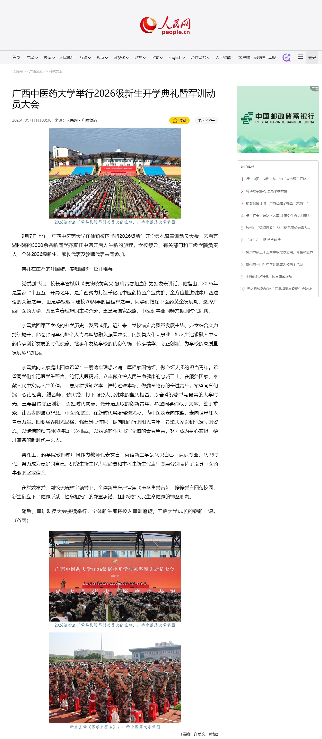 添加图片描述