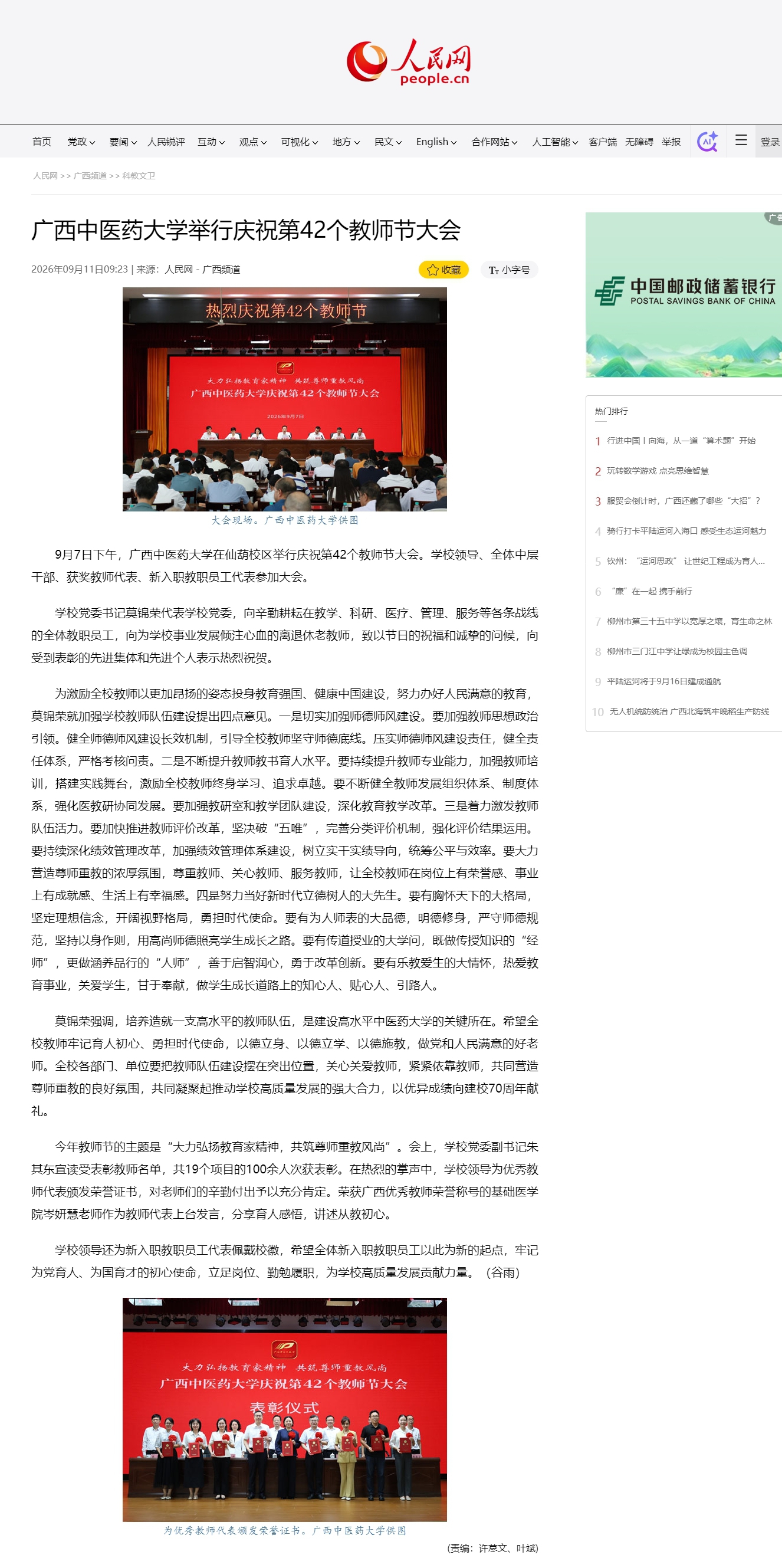 添加图片描述
