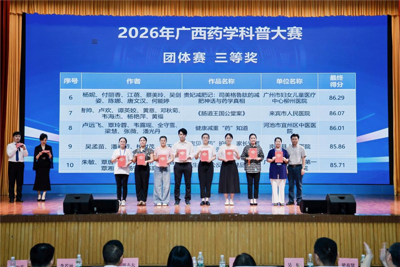 微信图片_2026-09-15_173320_924_副本