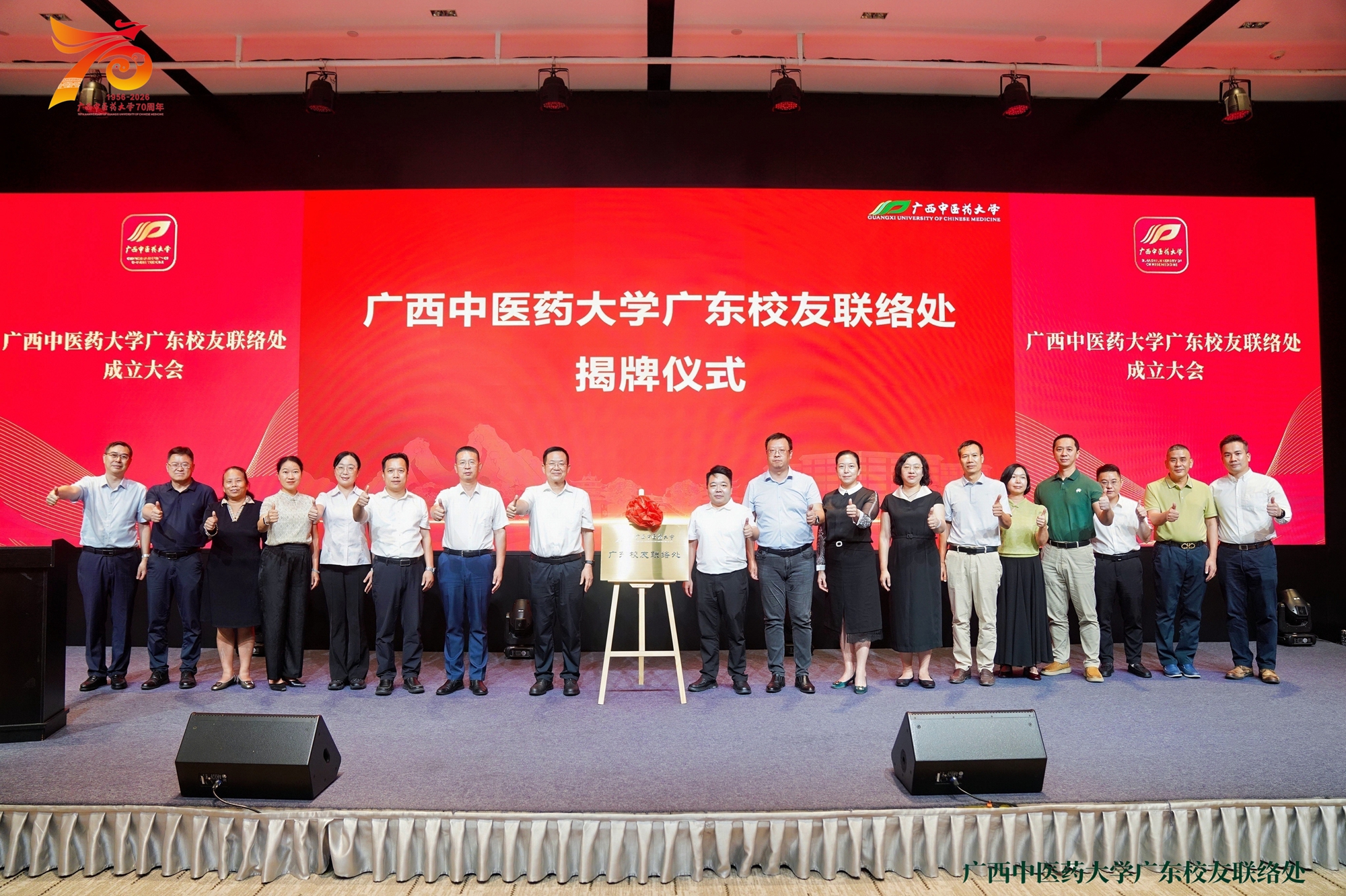 微信图片_20260916185124_66_429_副本