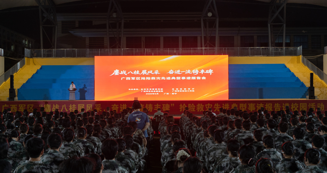 广西军区抢险救灾先进典型走进学校讲述感人事迹