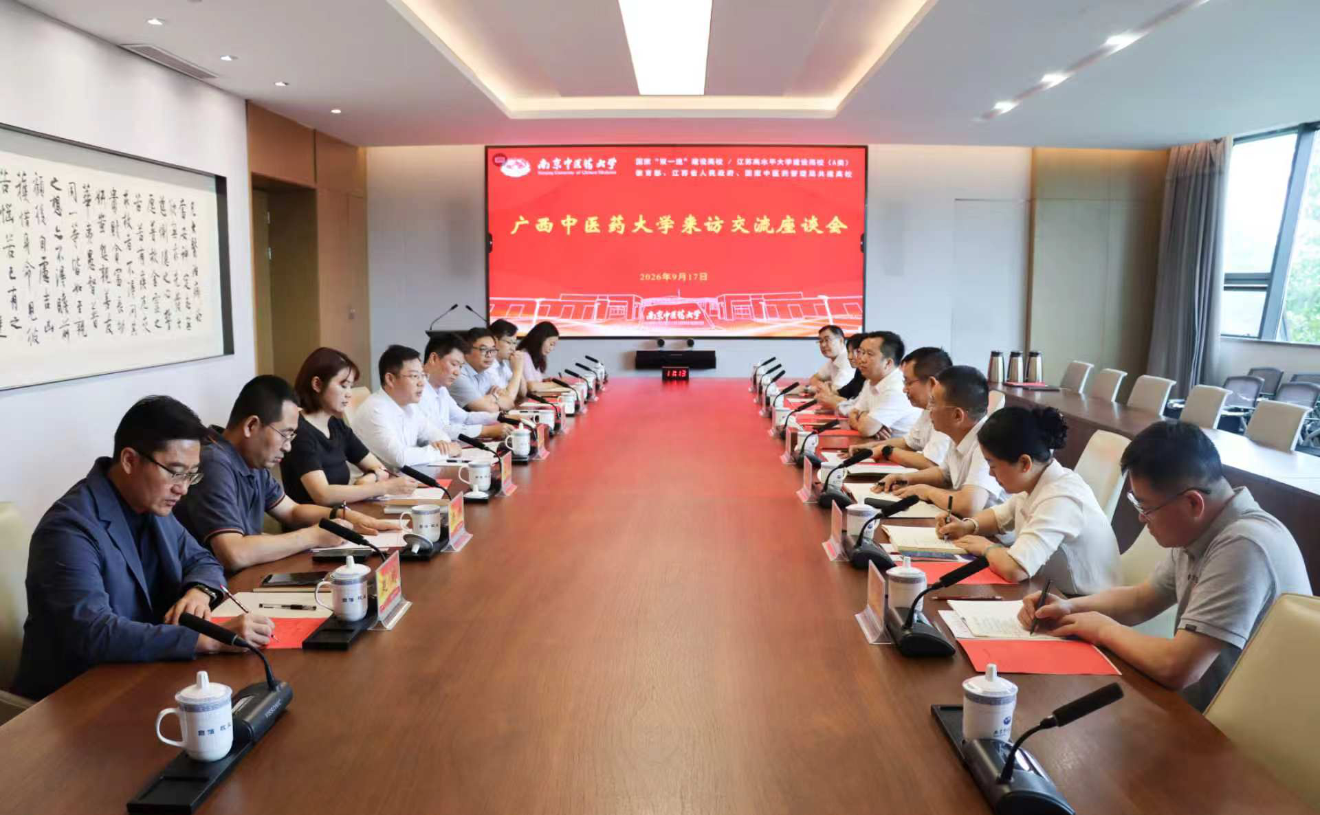 微信图片_20260921155942_16_676_副本