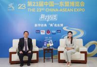 【新华网】李雪斌：深耕东盟中医药合作 智赋传统医药高质量发展
