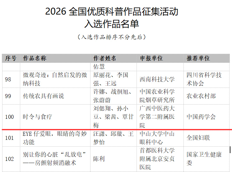 未标题-3