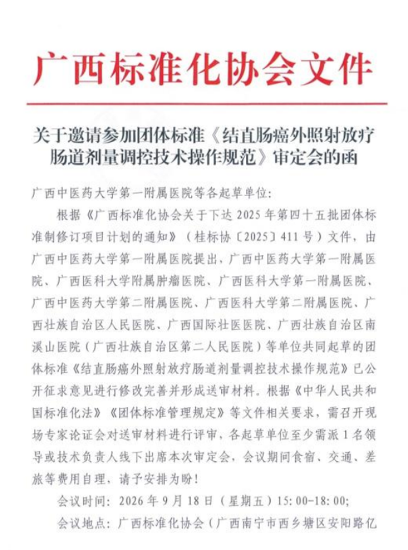 微信图片_2026-09-22_175111_398_副本