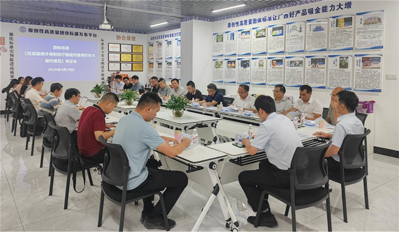 微信图片_2026-09-22_175121_079_副本