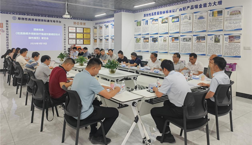 第一附属医院放疗中心牵头制定的团体标准《结直肠癌外照射放疗肠道剂量调控技术操作规范》审定会顺利召开