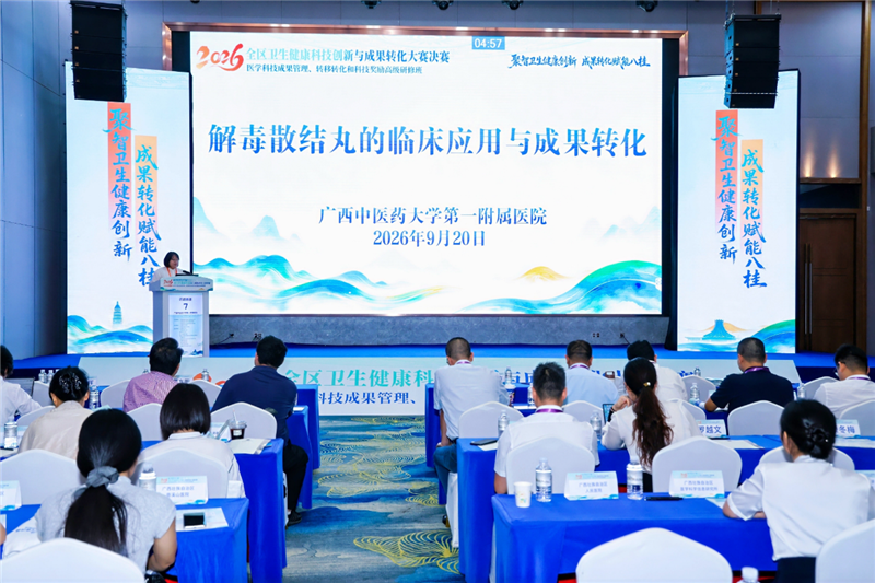 微信图片_2026-09-23_172307_441_副本