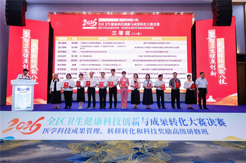 微信图片_2026-09-23_172314_408_副本
