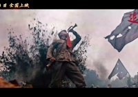 电影《追光者》9月23日全国公映