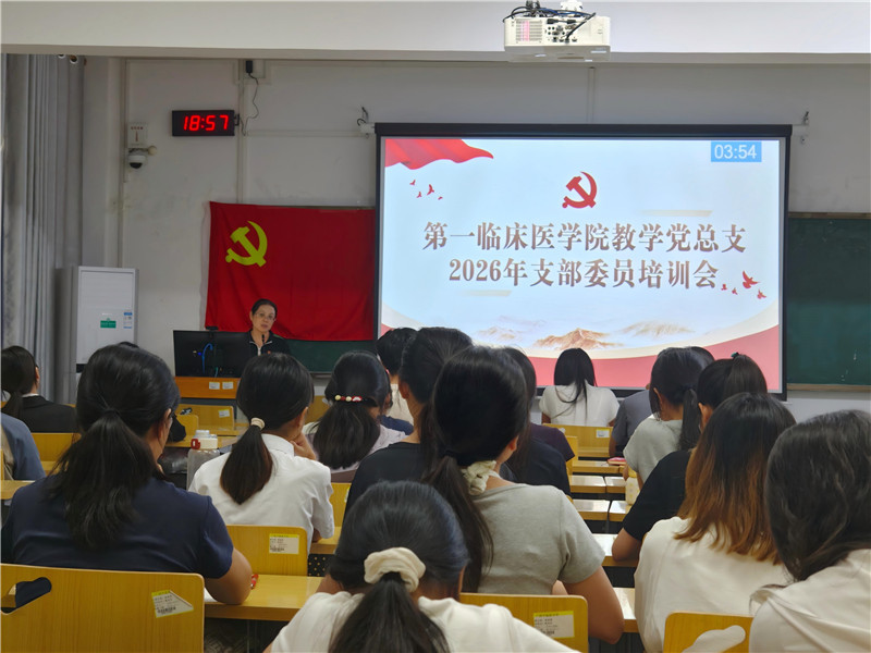 培训班现场_副本
